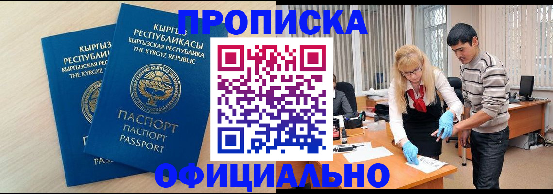 форма 3 в Ишиме